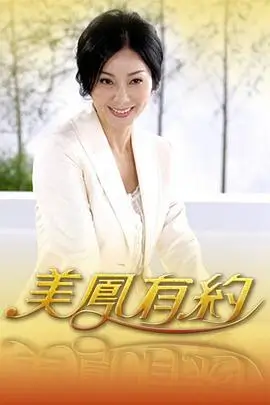 歌手2024综艺封面