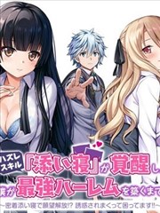 manga